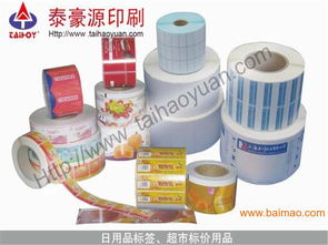 泰豪源不干膠制品公司 專(zhuān)業(yè)供應(yīng)同行中新潤(rùn)滑油標(biāo)簽與化工用品標(biāo)簽