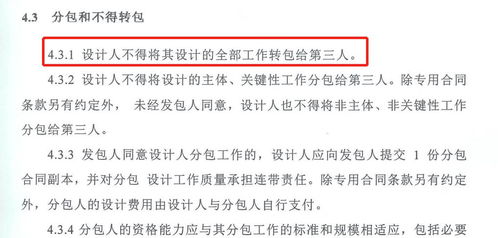 寧和城際二期工程可行性研究報告及初步設計服務項目簽約儀式圓滿完成，項目策劃與公關服務助力城市發展新篇章